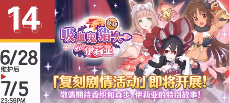 公主连结re:dive抽卡阵容,公主连结re:dive手游