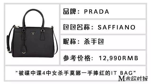 奢侈品包包入门教学,一分钟带你了解奢侈品品牌