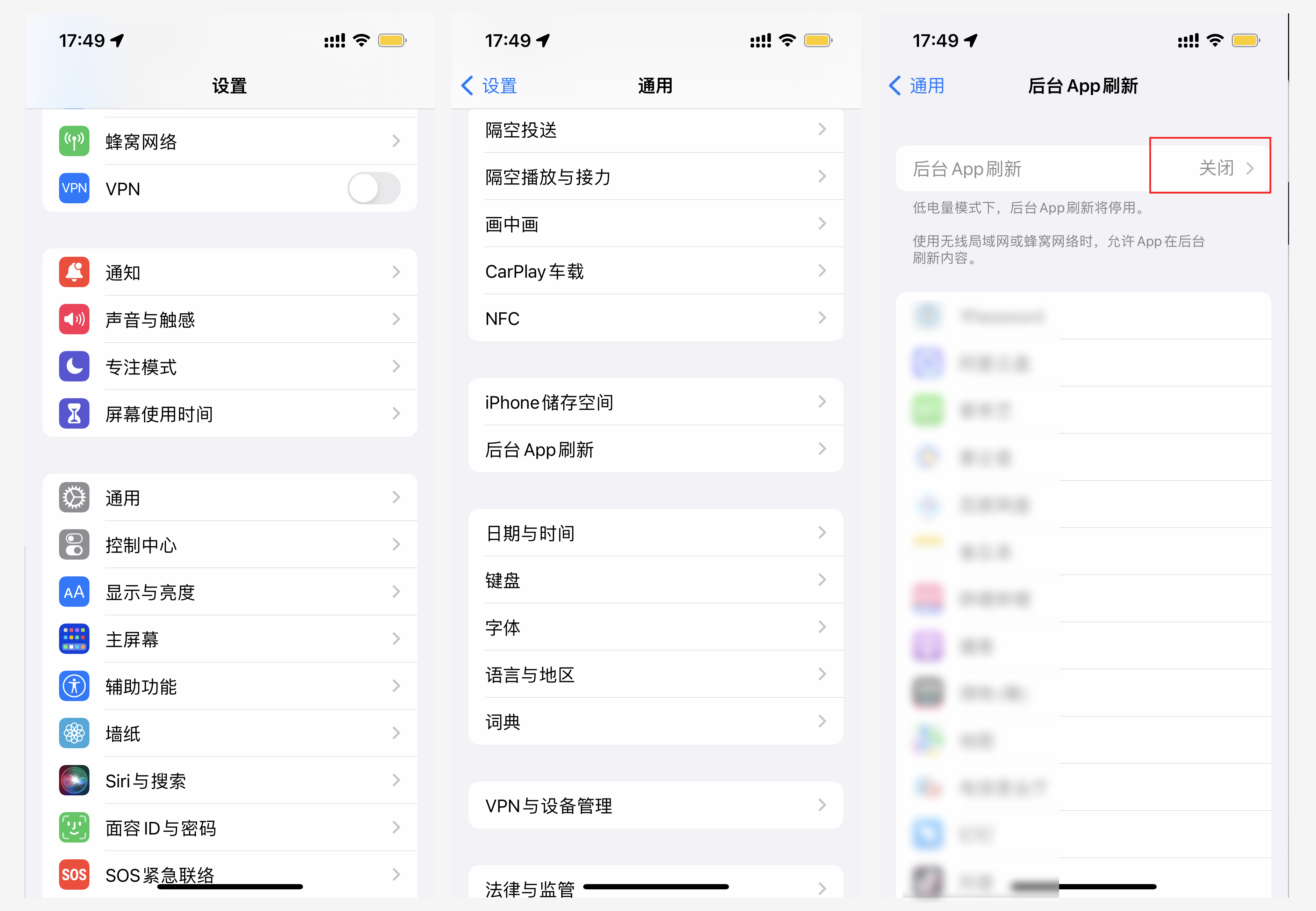 延长iphone电池寿命的四种方法,iphone电池使用指南