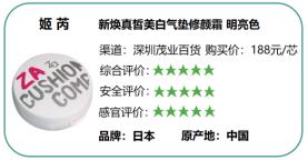 雪花秀兰蔻粉底液怎么样,雪花秀和兰蔻粉底液哪个更好用