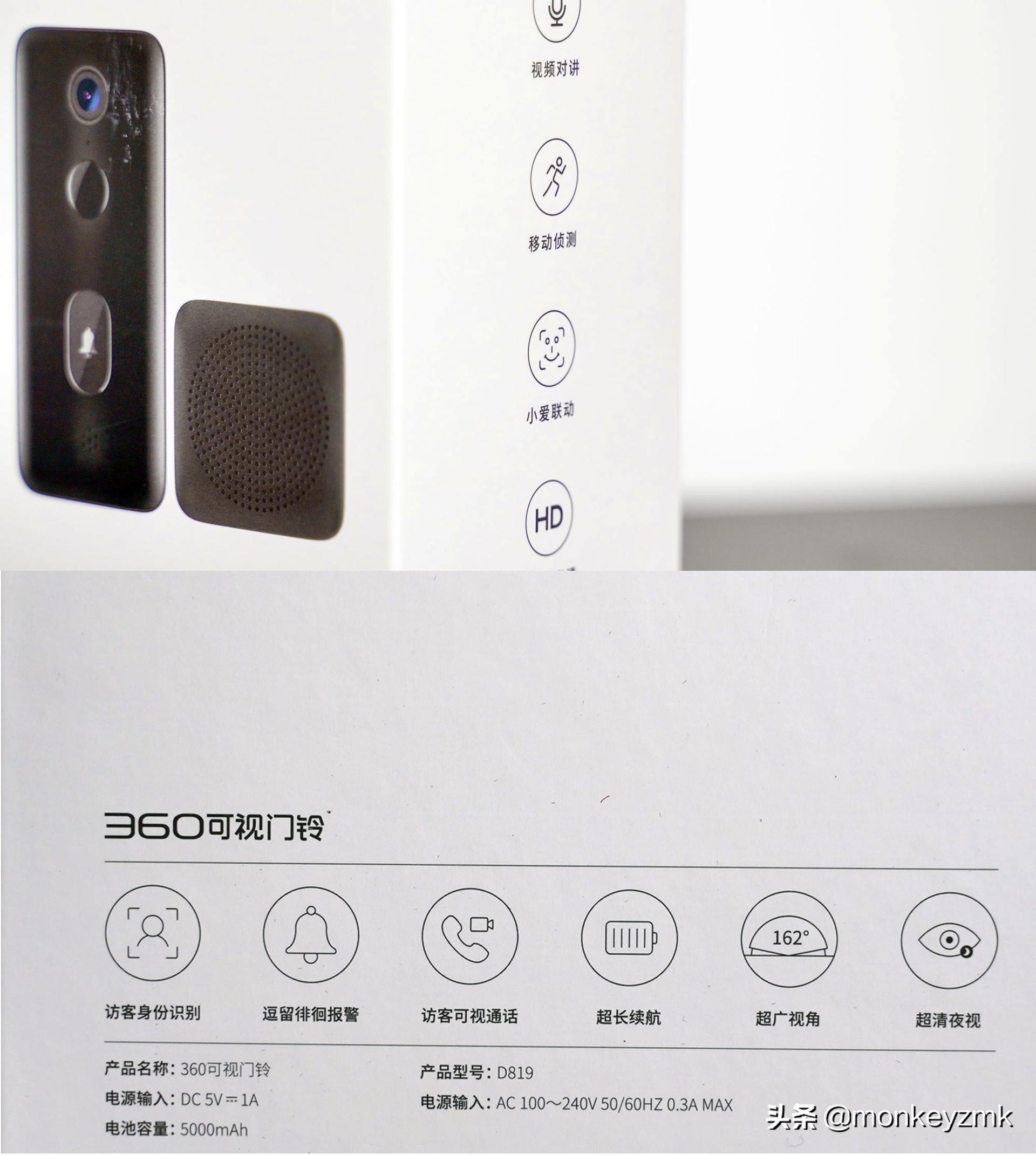 360可视门铃5max和小米可视门铃3,谁家智能门铃最好用