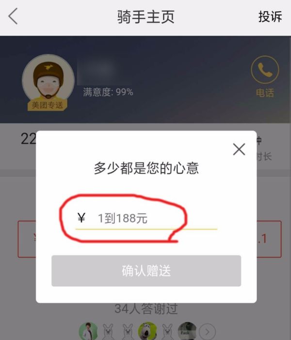 高客单价高回购,高客单价高复购率的产品