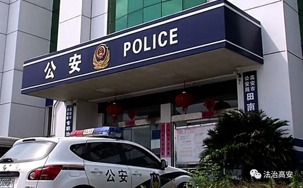 高安一女子被车撞死，死者亲属为索赔堵路，1人被拘8人被罚