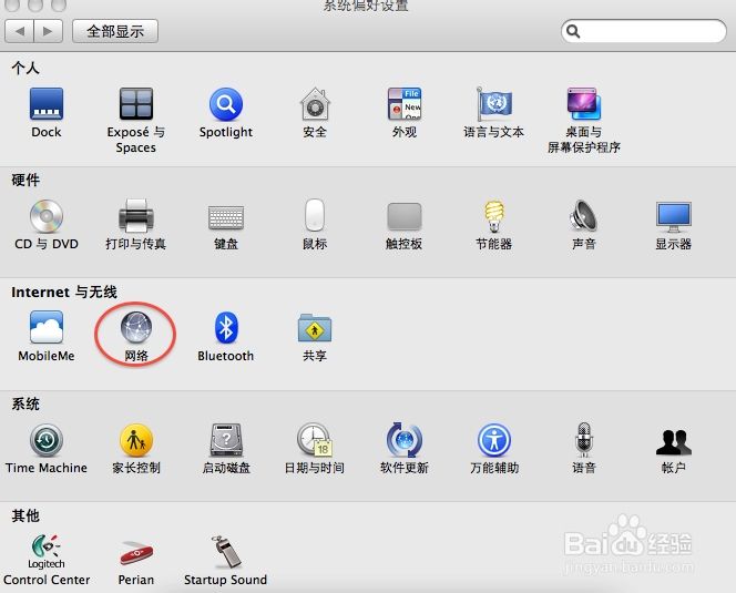 linux系统如何查mac地址,linux查看mac地址命令是什么