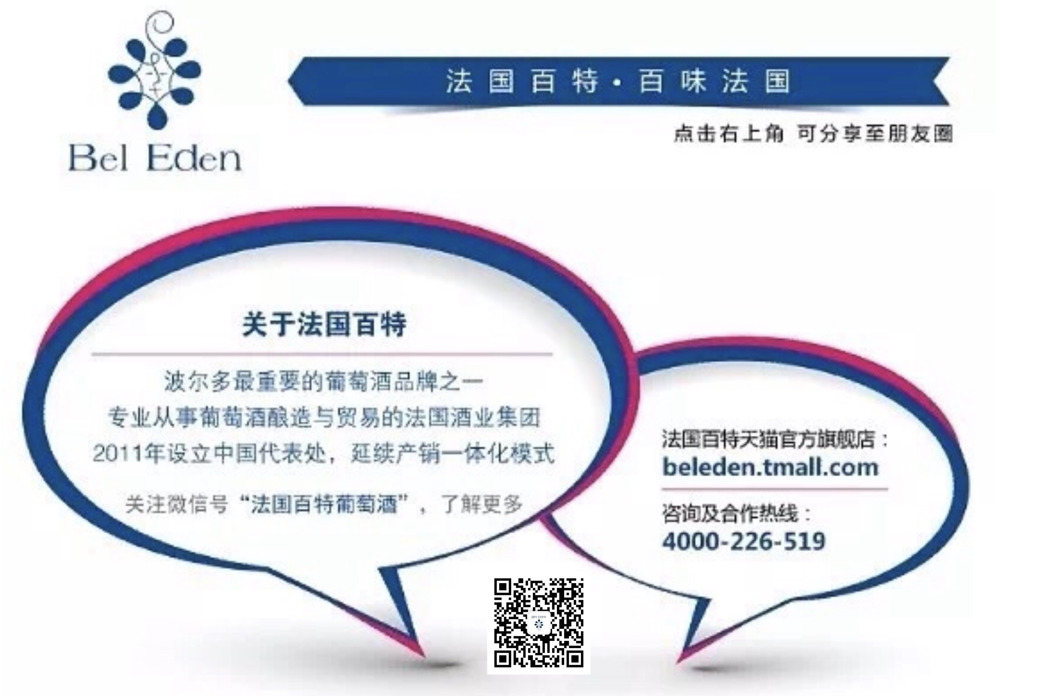喝葡萄酒要注意哪些细节,葡萄酒正确喝法和注意事项