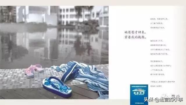 地产人的高级文案,地产文案经典短句