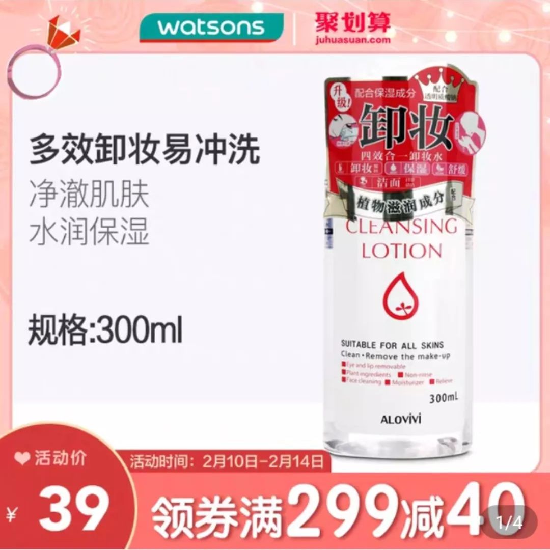 注意!你买的3CE可能是国货