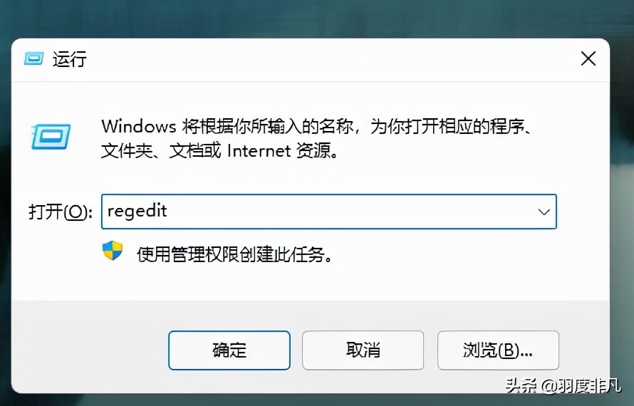 win11快捷方式图标怎么去掉箭头,win10电脑软件图标箭头怎么去掉