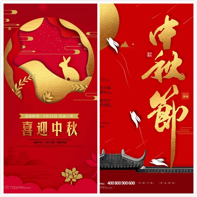 中秋节不为人知的故事,和中秋节有关的神话人物与故事