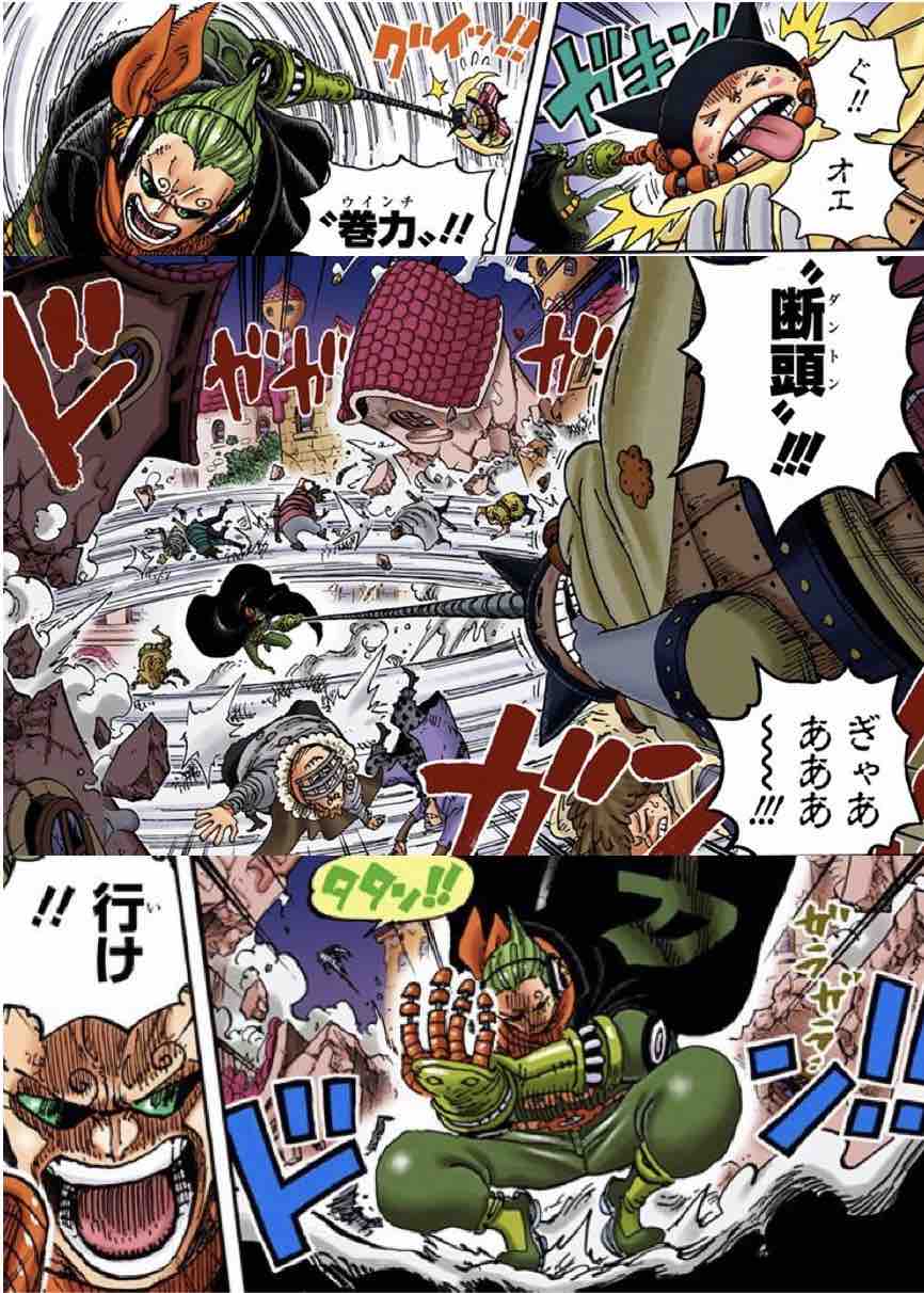 「抽丝剥茧」漫游的邪恶军团——科学战斗部队杰尔马66百科