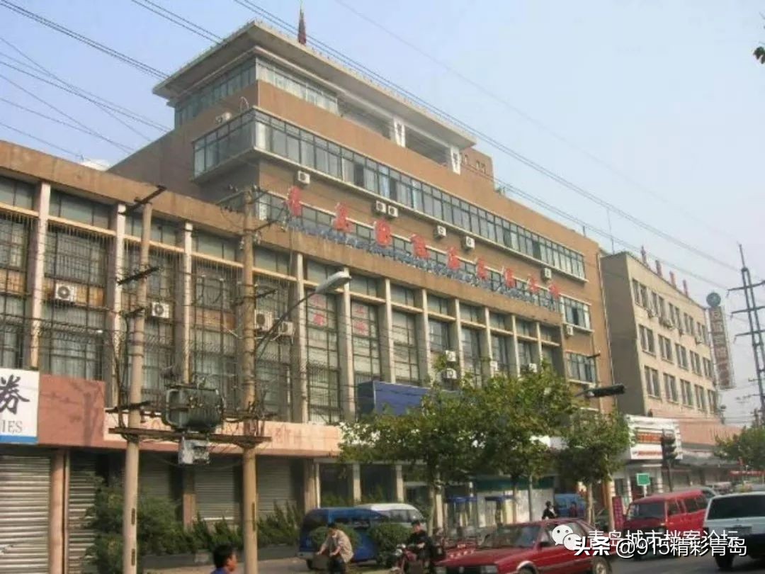 老青岛难忘的记忆,青岛难忘的回忆