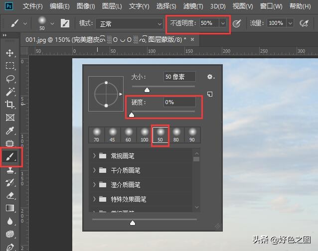 去除人物脸上的阴影,ps如何去除人物脸上的阴影