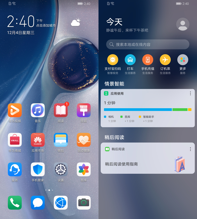 华为畅享10s综合测评,华为畅享10s怎么样优缺点