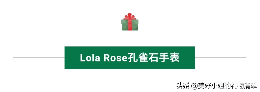 读者反馈No.5I不吹不黑，那些我推荐过的礼物，买过的人怎么说