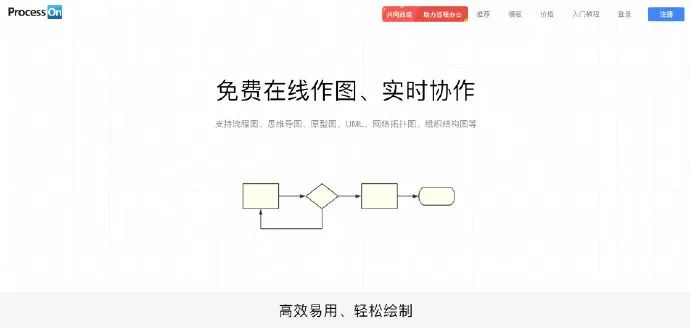 我搜集了104款不用*载下**的网页“神器”,打包送给你们