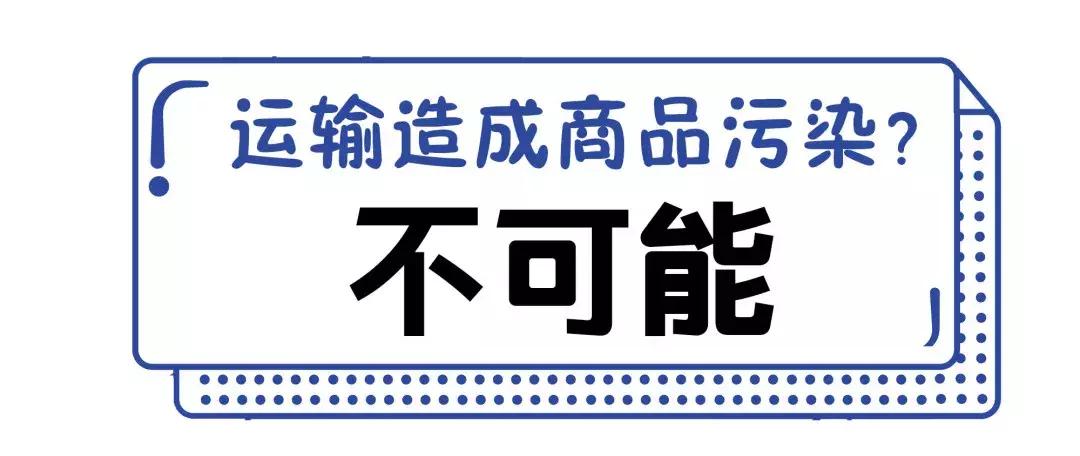 易捷便利店的优缺点,易捷便利店可靠吗