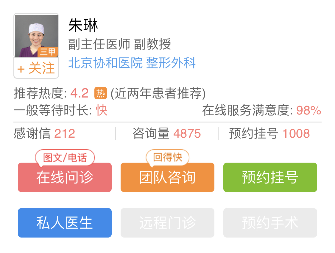 新生宝宝要挤吗,宝宝出生要挤宝宝头吗