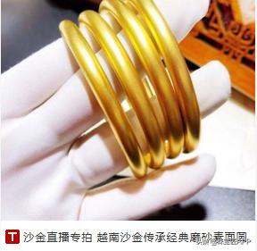 黄金首饰保值还是玫瑰金保值,除了黄金还有哪种金保值