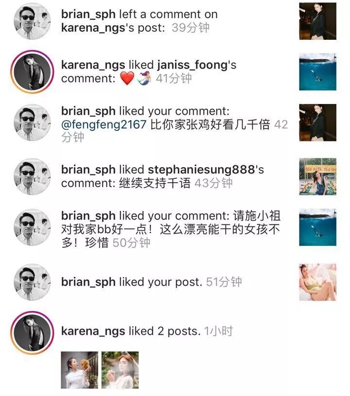 林峯谈爱情,林峯谈感情