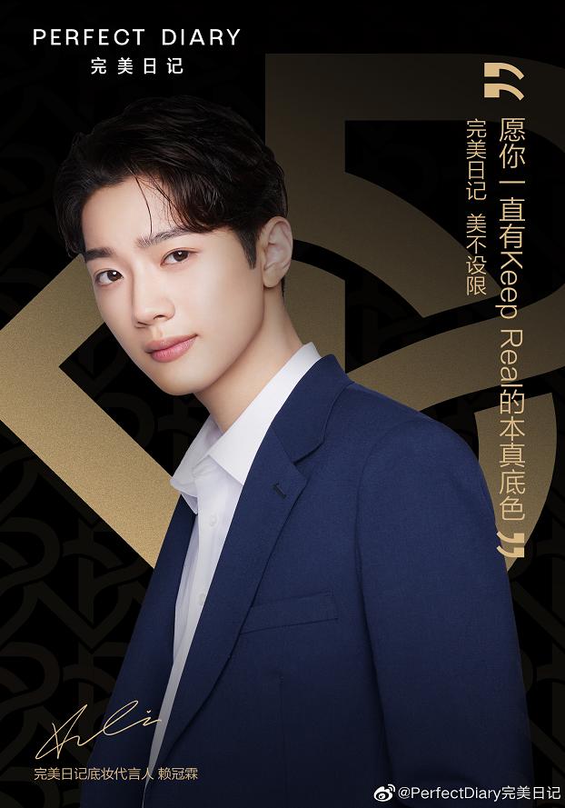 年入35亿，完美日记的完美之路是怎么炼成的？