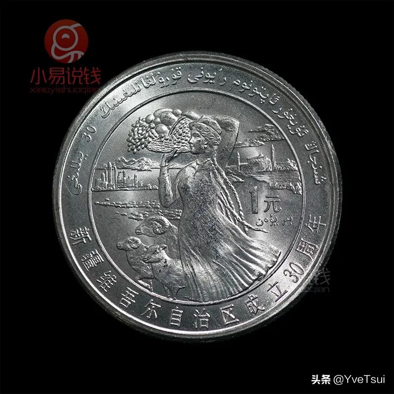 泰山纪念币武夷山纪念币还有什么,武夷山纪念币下一个是什么纪念币