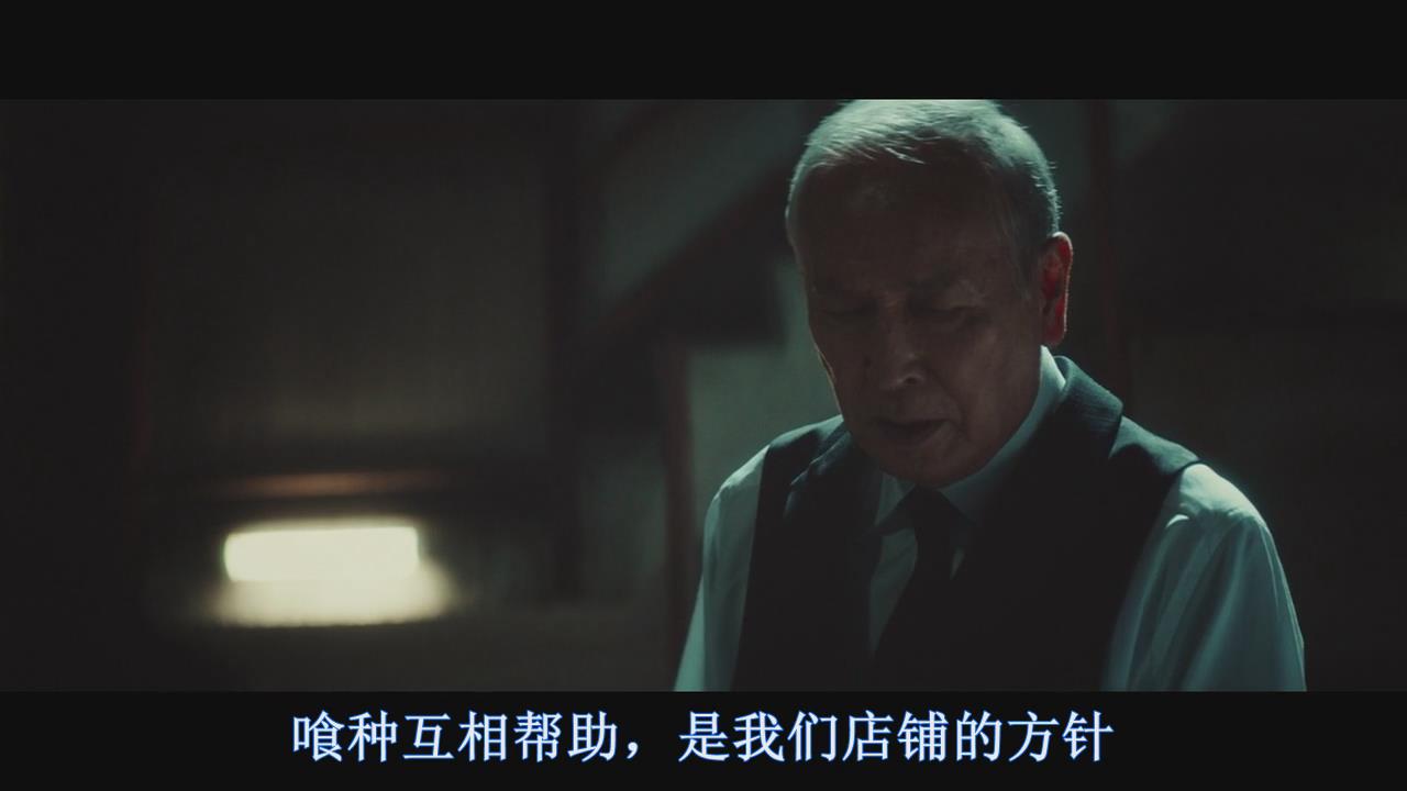 浅评《东京食尸鬼》里的人生观