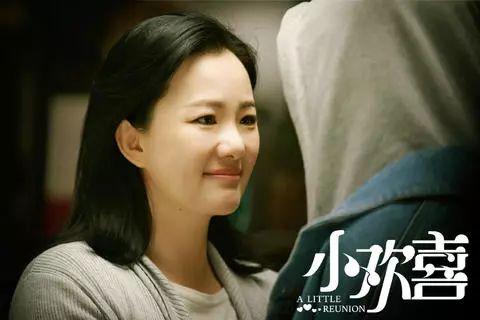 咏梅道歉片段,咏梅回应皱纹