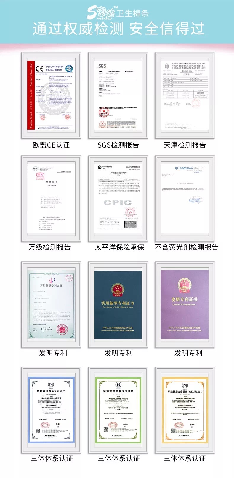 S密哒棉条课堂——卫生棉条卫生吗?