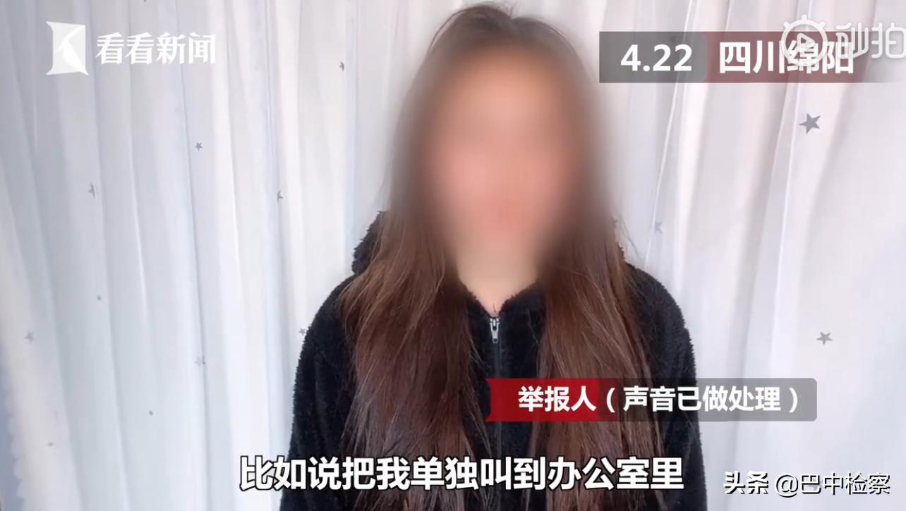 美妆博主举报副校长13年前性骚扰已找到80多名受害人