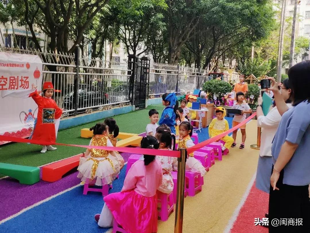 香港玛歌瑞特参访团到厦门幼儿园互动交流