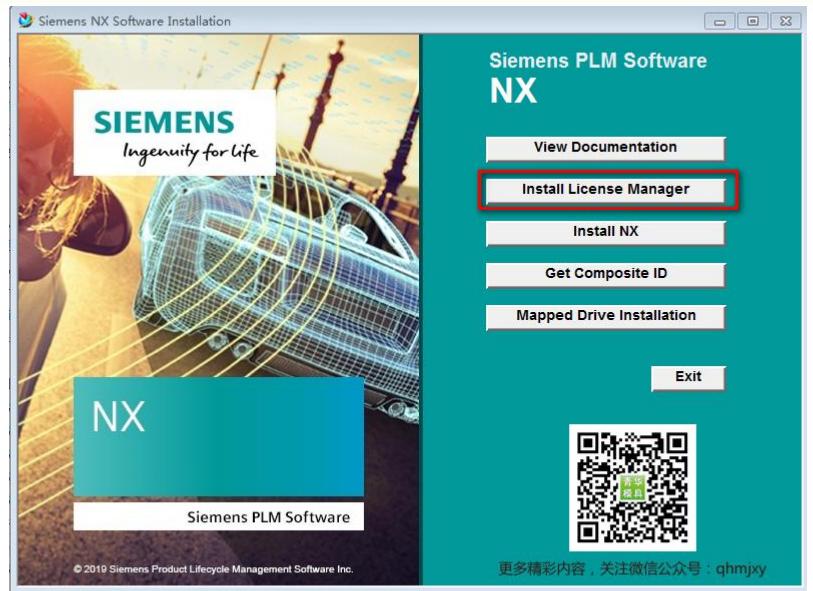 nx2036安装教程,nx1847如何恢复默认界面