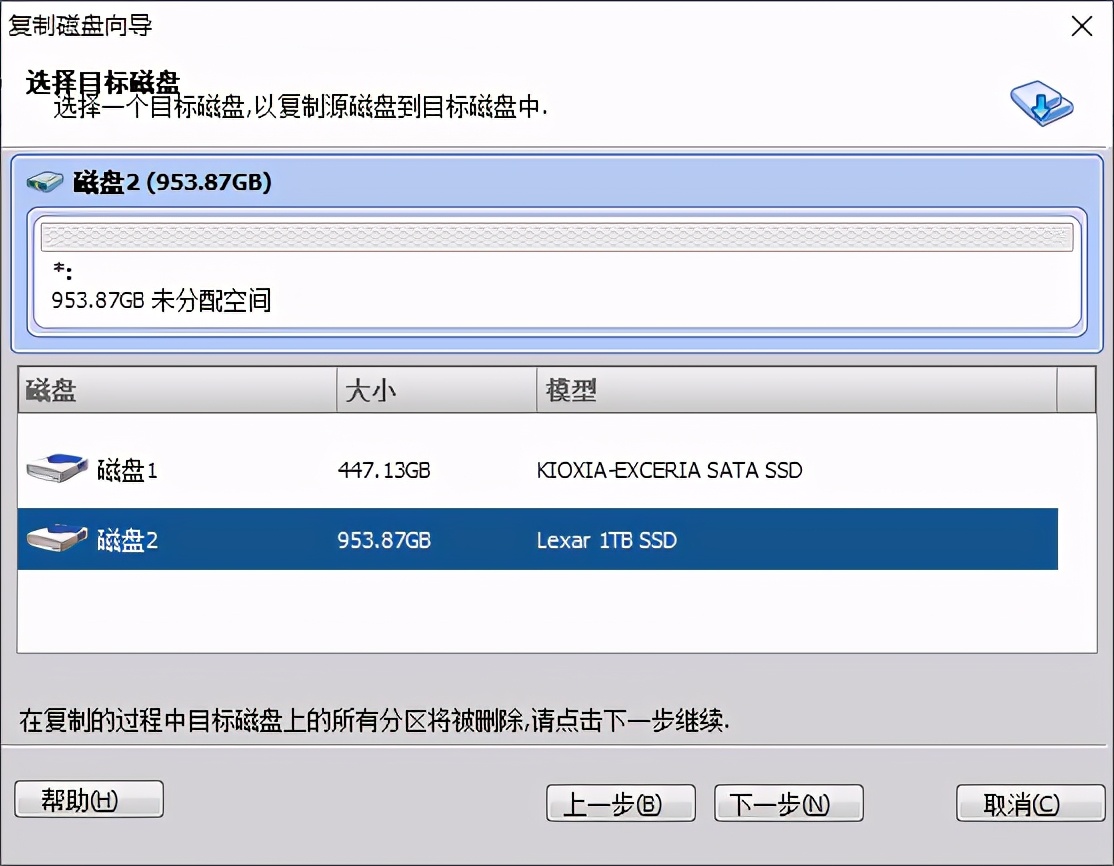 新硬盘怎么装系统win10sata,安装win10到m2硬盘教程