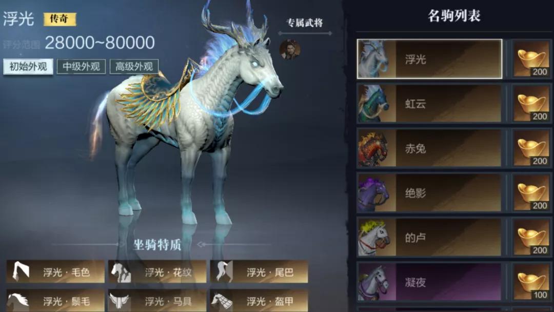 新游尝鲜：真三国无双·霸试玩！这正版无双真是要亮瞎我的双眼