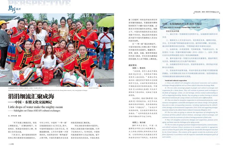 涓涓细流汇聚成浩瀚的大海,涓涓细流汇聚成海英语