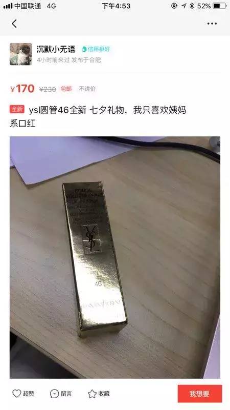 当代学生的卑微日常,当代年轻人卑微日常