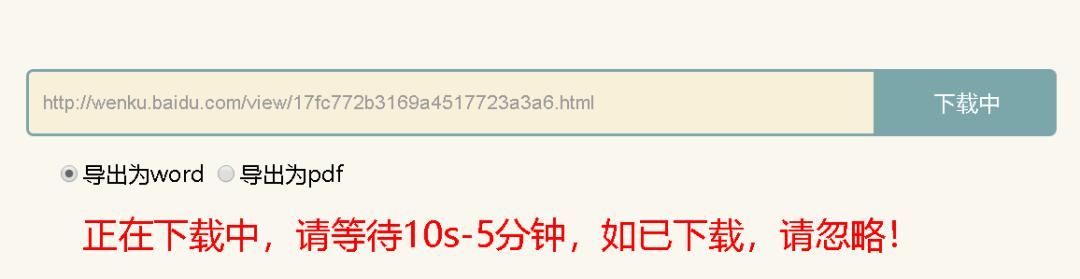 百度文库如何拥有下载券,百度文库的下载券怎么用
