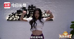 火箭少女101紫宁李紫婷唱歌,火箭少女101成员李紫婷戴手套