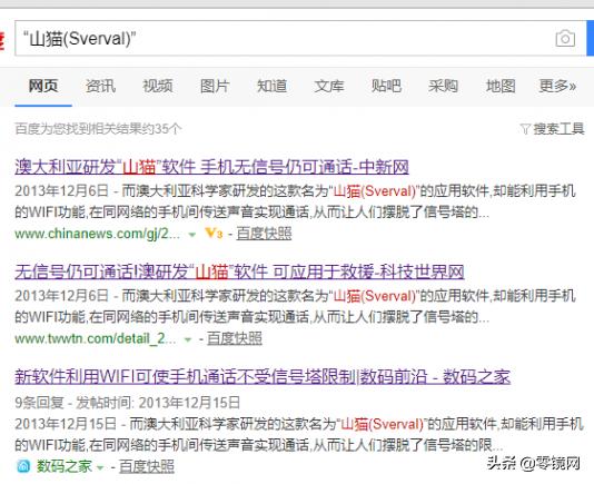 手机对讲机不用网络,oppo手机信号正常但是不能打电话