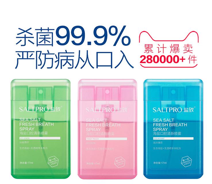 男朋友口臭好严重要分手吗,因为口臭男朋友居然要跟我分手