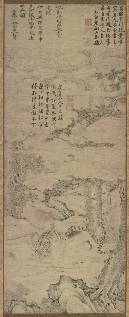 日本馆藏中国古代画,中国博物馆藏画欣赏