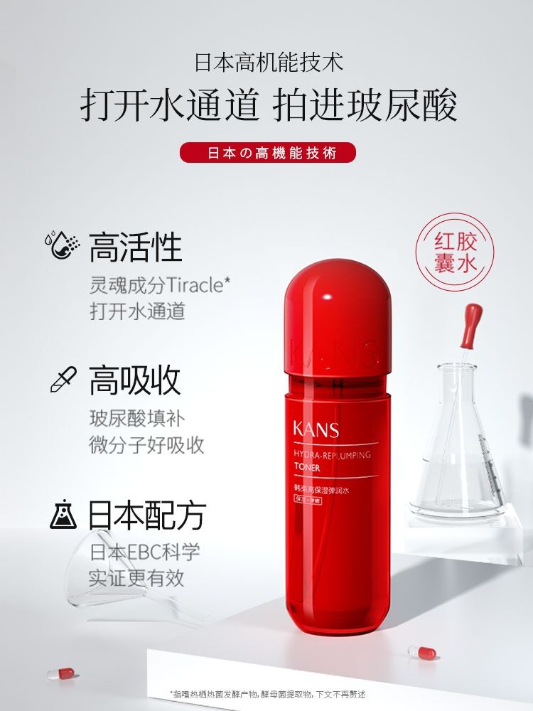 百雀羚为什么好,韩束与百雀羚哪个品牌更好用