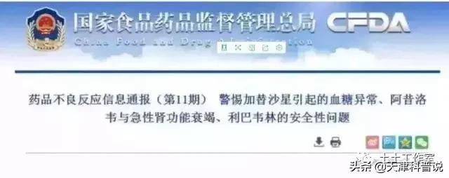 这几种常用药你家一定有,可不能随便吃啊!