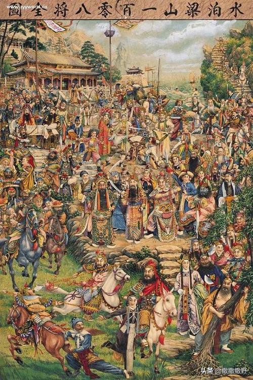 梁山108将最终结局如何,梁山108将的最终结局