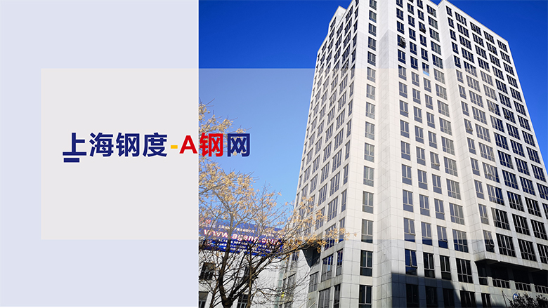 a钢网销售靠谱吗,a钢网电商平台