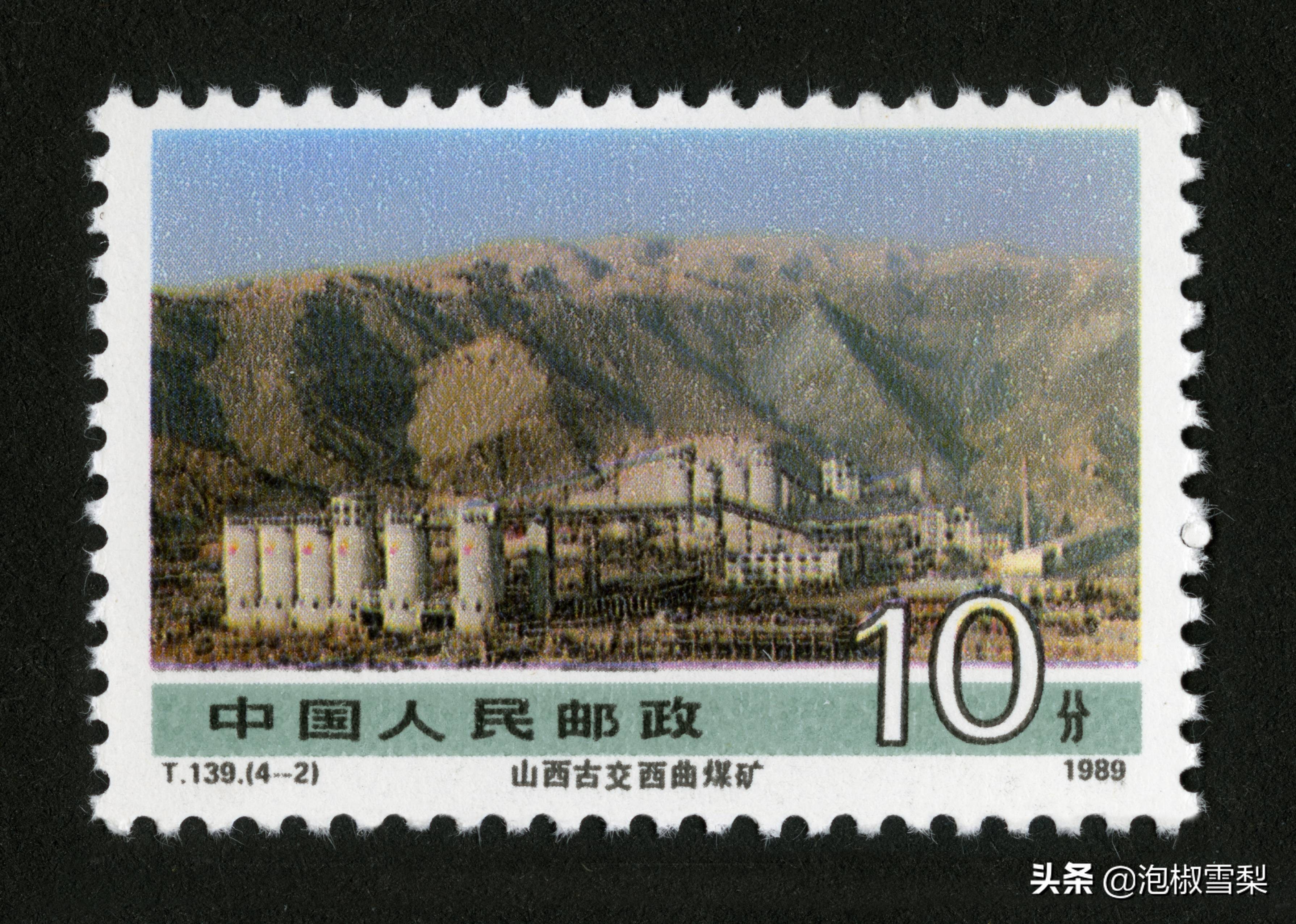 中国1989年发行的全部邮票图片｜正负电子对撞机.火箭.孔子.癌症