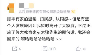 顺丰什么物流最好,顺丰是国内最快的陆运吗