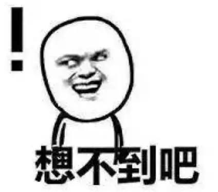 日本人问中国人问题,日本人最想问中国人的问题