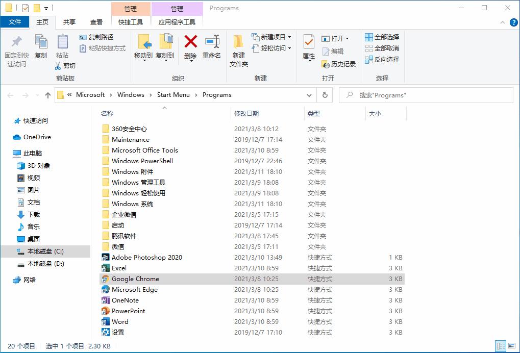 浏览器页面总是跳出广告如何拦截,浏览器搜索网址怎么避免广告