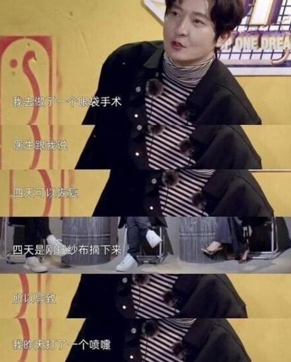 赵丽颖卧蚕眼袋,赵丽颖有眼袋与无眼袋