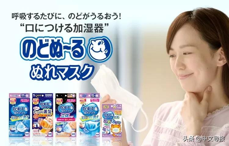 日本口罩颜色测评,正品日本口罩什么样的好